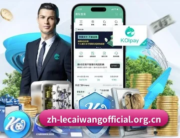 乐彩网 APP 深度功能